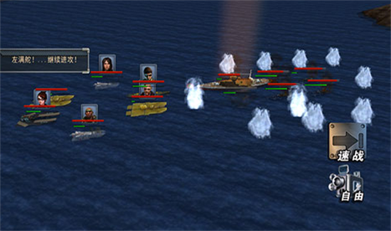 怒海战舰游戏安卓版