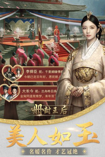 大王之梦游戏下载免费版