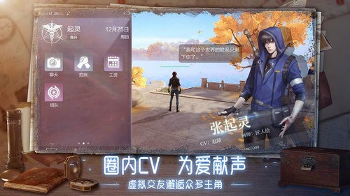 新盗墓笔记手游