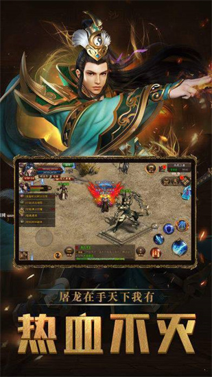 战神蚩尤传奇手游最新版