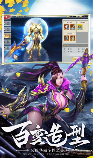 修仙绘卷手游最新版