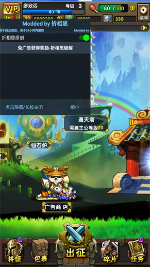 地牢三国手游最新版