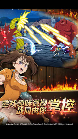七大罪英雄集结最新版安卓