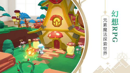 悠梦2光之国的爱丽丝