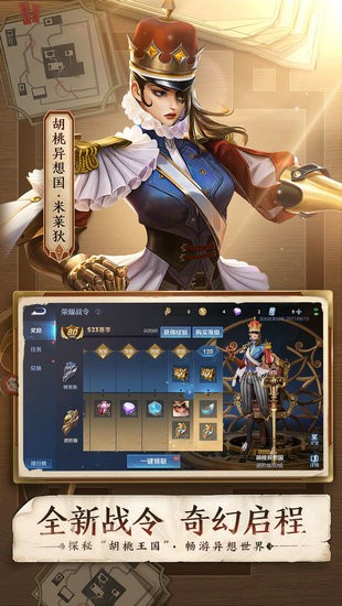 王者荣耀去1软件下载无广告版