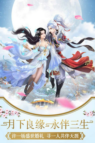 幻灵仙境手游下载老版本