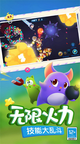 蛇蛇争霸下载手机版九游版