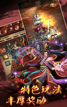 武林至尊游戏安卓版