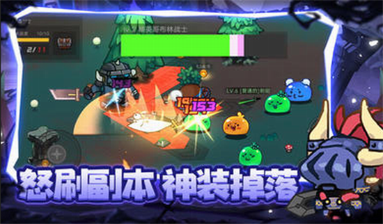 地下城战争内置菜单