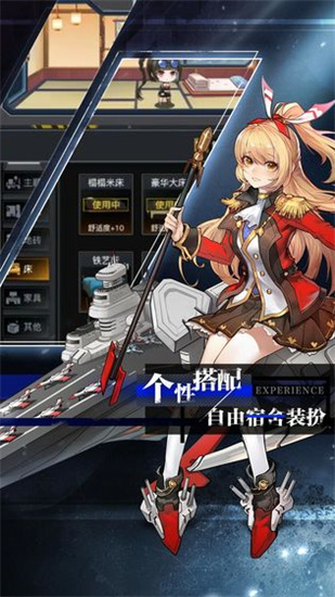 零之战线最新安卓版