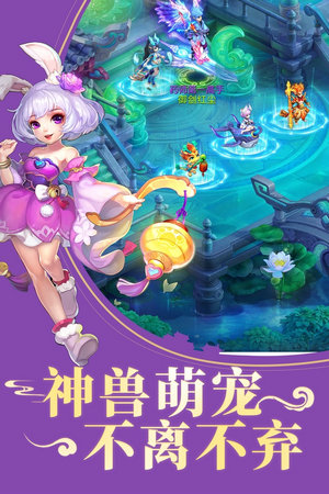 御剑红尘手机版