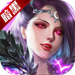 暗黑觉醒手游无限钻石版