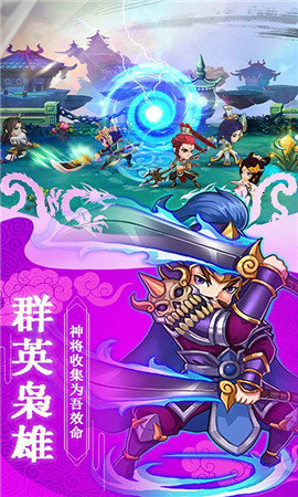 新天下无双单机版