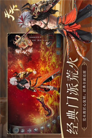 天下手游最新版