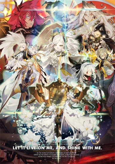 白夜极光国际服中文版