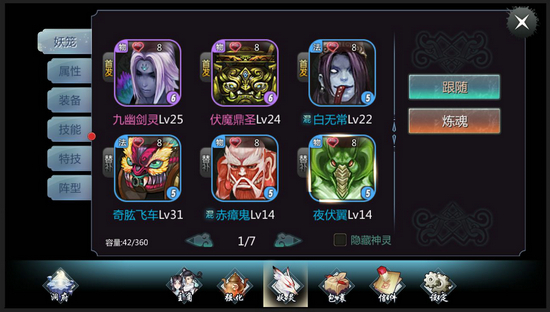 天书九卷手游无限元宝版