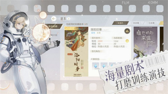 绝对演绎ios版