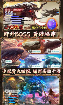 剑指诛仙最新版