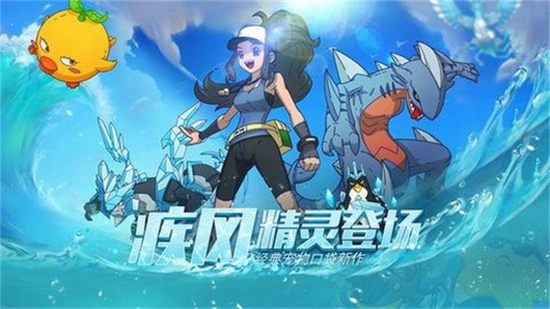 萌灵对决安卓版