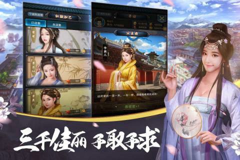 大唐风云官网版