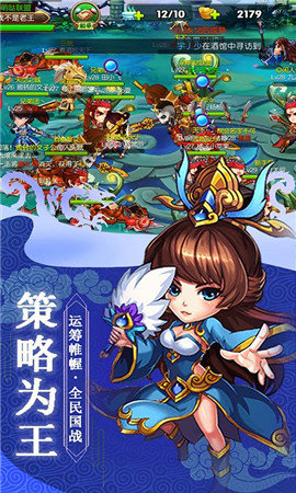 新天下无双单机版