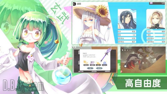 超数据世界旧版