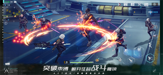 幻塔测试服下载ios