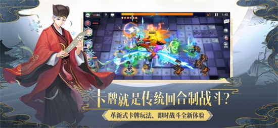 妖怪名单之前世今生安卓版