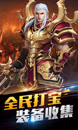 神戒张卫健手游