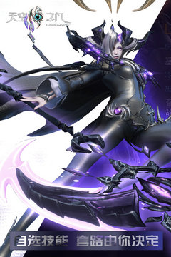 天空之门手游最新版