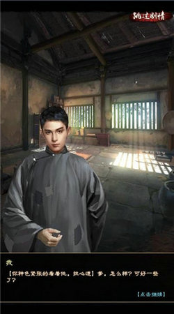 宰执天下手游最新版