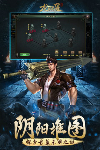 龙之觉醒手游安卓版