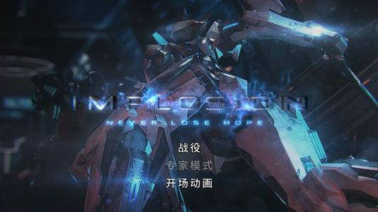 聚爆免费解锁全关卡版