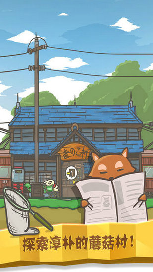 月兔历险记安卓版