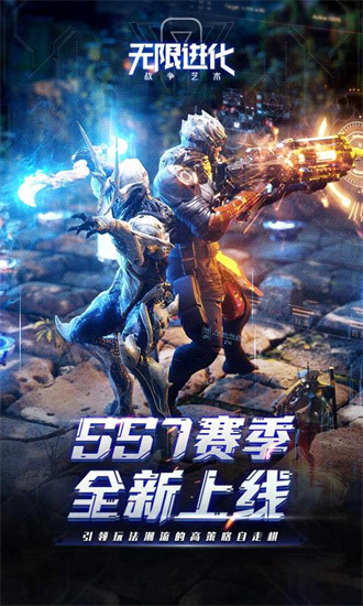 战争艺术自走棋最新版