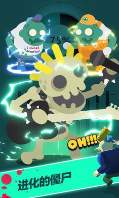 僵尸王国无限钻石版