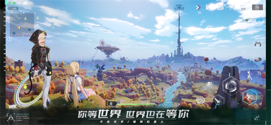 幻塔测试服下载ios