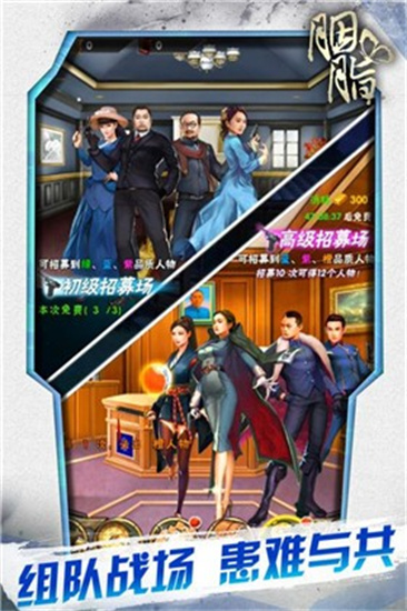 胭脂妃最新版手游