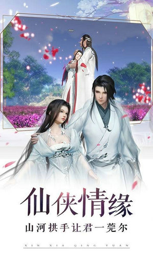 绝世神皇手游最新版