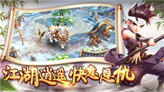 小小功夫手游游戏安卓版