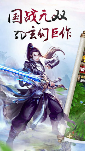 龙征七海手游下载正式版