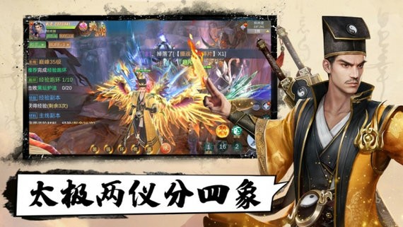 剑来江湖手游官网版