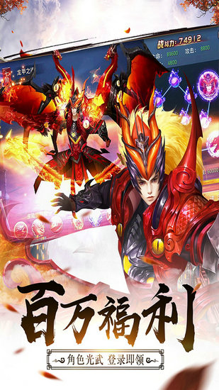 武布天下手游下载安卓版