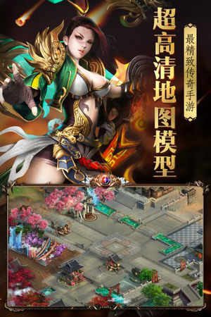 烈火封神冰雪之城安卓版