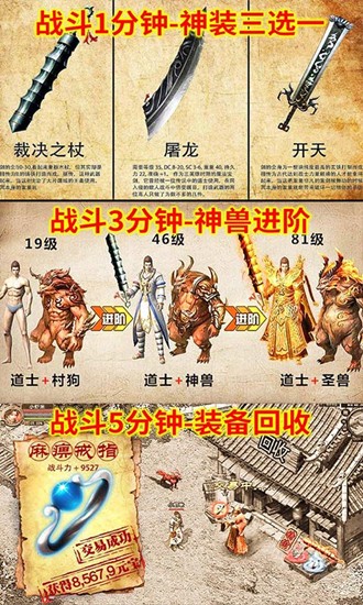 美杜莎传奇超变冰雪版