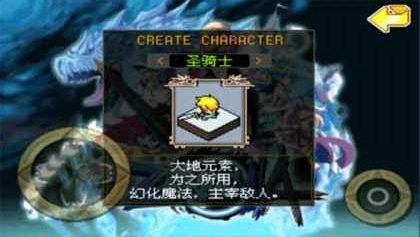 泽诺尼亚传奇安卓版