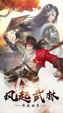 道人寻仙录最新版