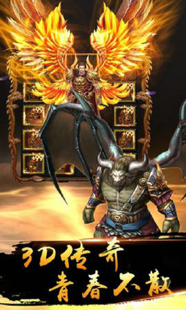 灭神单职业变态版手机版