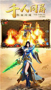 蓝天西游记手游最新版