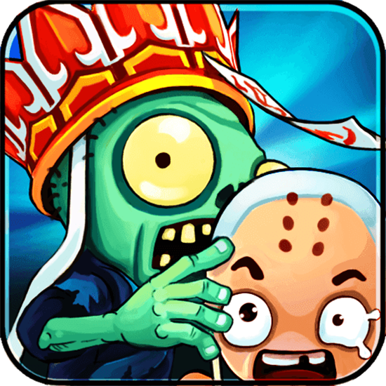 西游大战僵尸无敌版手游